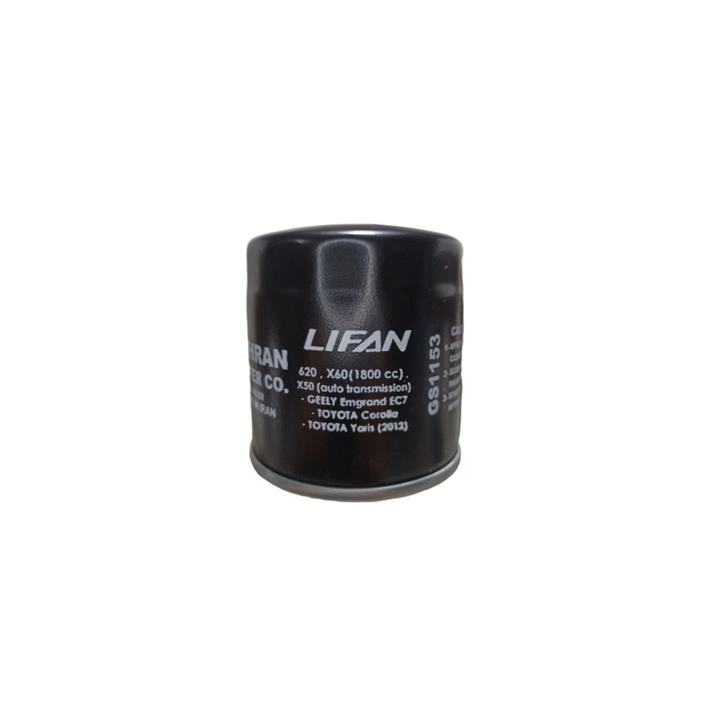 فیلتر روغن بهران فیلتر مدل GS1153 مناسب برای لیفان X50 اتومات